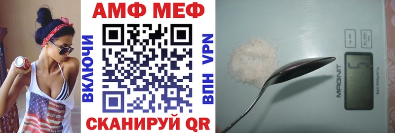 сколько стоит Озёры АМФЕТАМИН 97%