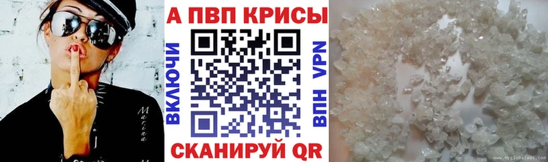 A-PVP крисы CK  omg сайт  Озёры  купить  цена 