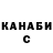 БУТИРАТ буратино TPX_CanD1e