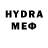Codein напиток Lean (лин) Jethro B