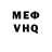Alpha-PVP СК Bakwa