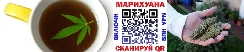 Печенье с ТГК конопля  закладки  Озёры 