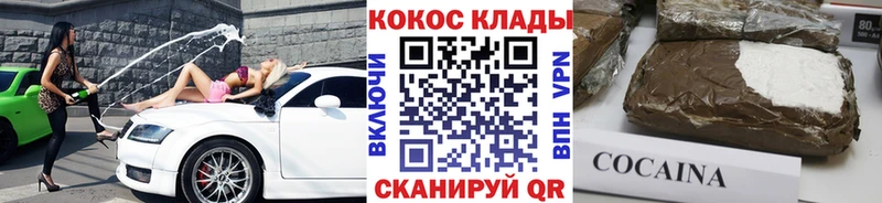Кокаин Перу сколько стоит Озёры