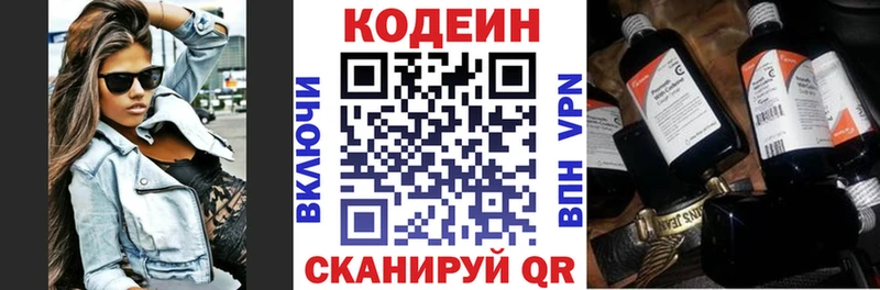 kraken ССЫЛКА  Озёры  Codein Purple Drank  как найти  