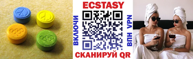 ЭКСТАЗИ VHQ Озёры