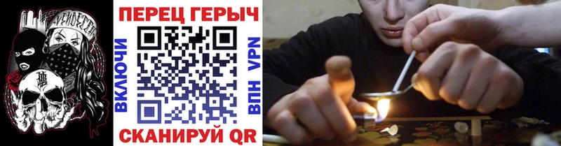 дарнет шоп  Озёры  Героин хмурый 