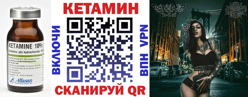КЕТАМИН ketamine  цены   Озёры 