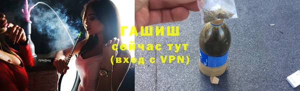эйфоретик Балахна