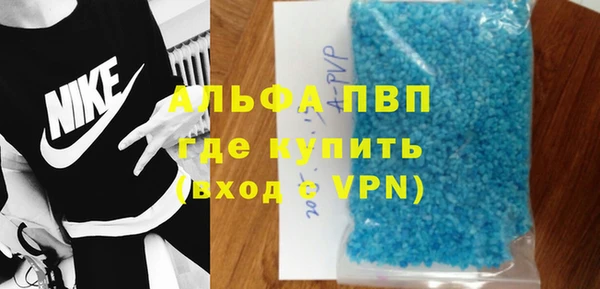 2c-b Балабаново