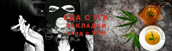 2c-b Балабаново
