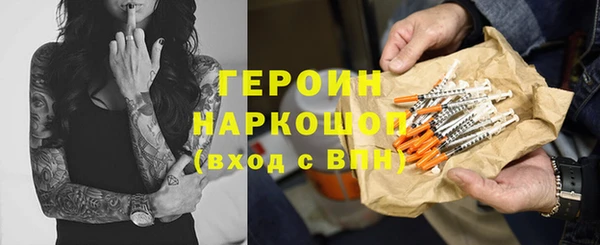 2c-b Балабаново
