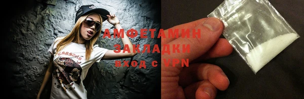 эйфоретик Балахна