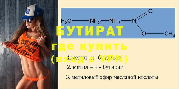 эйфоретик Балахна