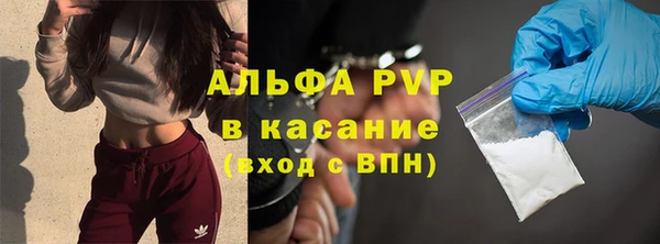 эйфоретик Балахна