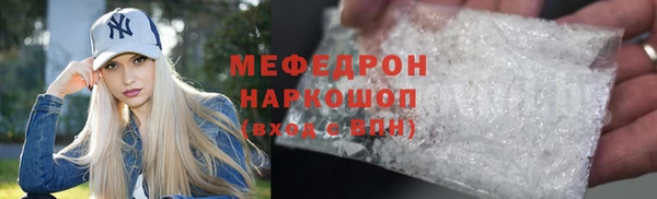 mdpv Баксан