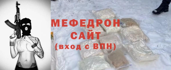 эйфоретик Балахна