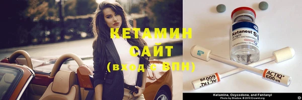 эйфоретик Балахна