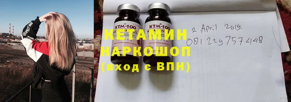 эйфоретик Балахна