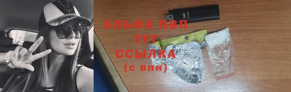 эйфоретик Балахна