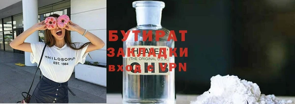 2c-b Балабаново