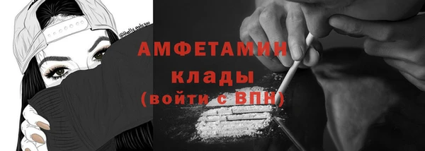 эйфоретик Балахна