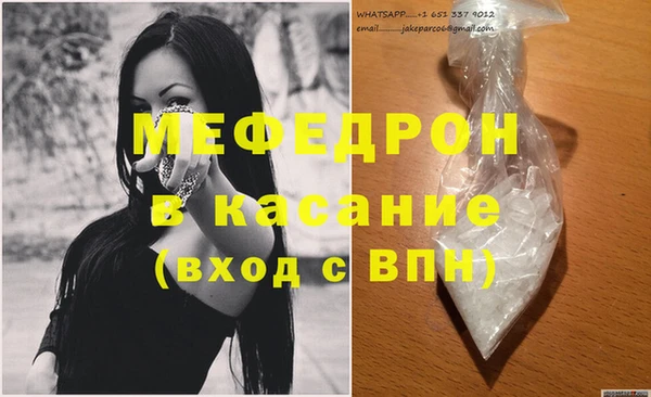 mdpv Баксан