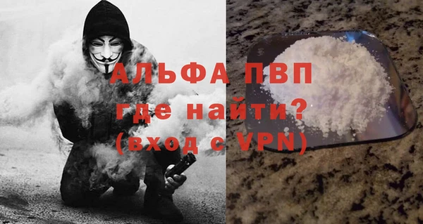 2c-b Балабаново