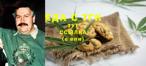 2c-b Балабаново