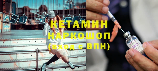 эйфоретик Балахна