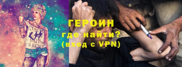 эйфоретик Балахна