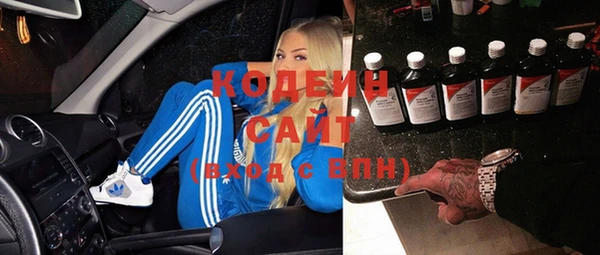 эйфоретик Балахна
