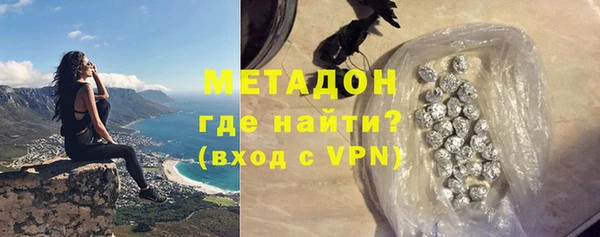 эйфоретик Балахна