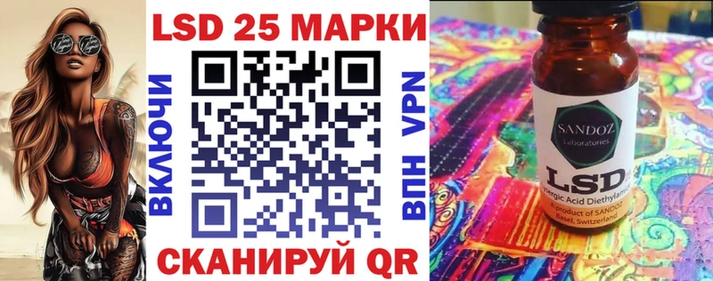 дарк нет Telegram  наркотики  Озёры  Марки 25I-NBOMe 1500мкг 
