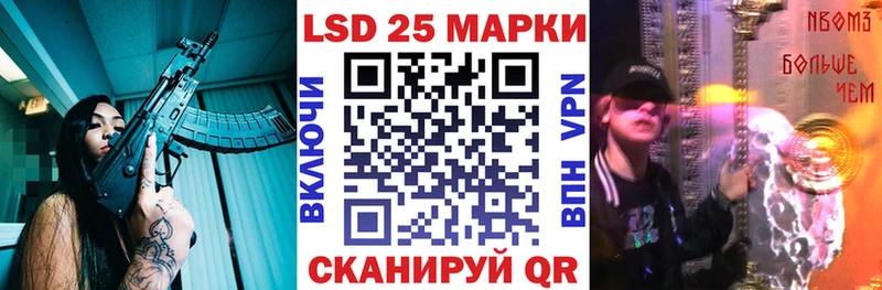 Марки N-bome 1,5мг Озёры